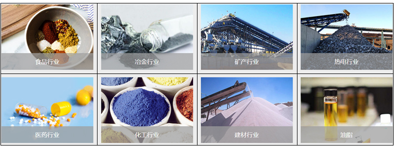 螺旋輸送機 螺旋輸送機