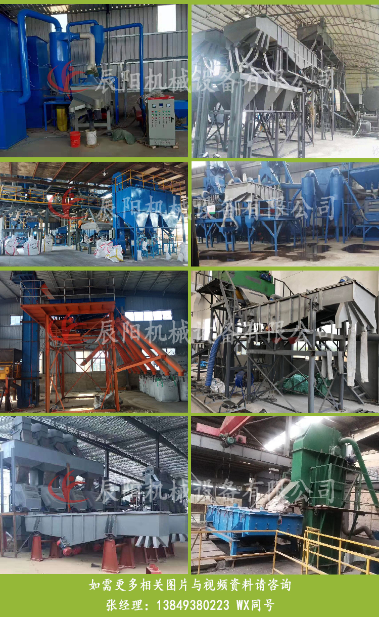 直線篩分機 直線篩分機案例圖0